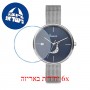 [6 יחידות] Freelook F.7.1015.06 מגן מסך נאנו זכוכית 9H לשעון