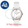 [6 יחידות] Freelook F.7.1019.03 מגן מסך נאנו זכוכית 9H לשעון