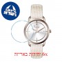 [6 יחידות] Freelook F.7.1021.05 מגן מסך נאנו זכוכית 9H לשעון