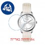 [6 יחידות] Freelook F.7.1021.06 מגן מסך נאנו זכוכית 9H לשעון