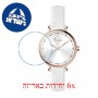 [6 יחידות] Freelook F.7.1023.04 מגן מסך נאנו זכוכית 9H לשעון