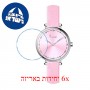 [6 יחידות] Freelook F.7.1023.06 מגן מסך נאנו זכוכית 9H לשעון