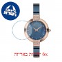 [6 יחידות] Freelook F.8.1013.04 מגן מסך נאנו זכוכית 9H לשעון