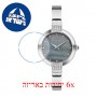 [6 יחידות] Freelook F.8.1013.07 מגן מסך נאנו זכוכית 9H לשעון