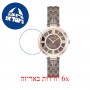 [6 יחידות] Freelook F.8.1017.05 מגן מסך נאנו זכוכית 9H לשעון