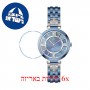 [6 יחידות] Freelook F.8.1017.08 מגן מסך נאנו זכוכית 9H לשעון