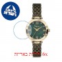 [6 יחידות] Freelook F.8.1020.08 מגן מסך נאנו זכוכית 9H לשעון