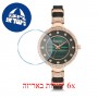 [6 יחידות] Freelook F.8.1022.08 מגן מסך נאנו זכוכית 9H לשעון