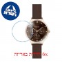 [6 יחידות] Freelook F.8.1023.05 מגן מסך נאנו זכוכית 9H לשעון
