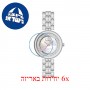 [6 יחידות] Freelook F.8.1025.01 מגן מסך נאנו זכוכית 9H לשעון