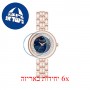 [6 יחידות] Freelook F.8.1025.04 מגן מסך נאנו זכוכית 9H לשעון