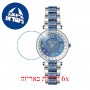 [6 יחידות] Freelook F.8.1026.08 מגן מסך נאנו זכוכית 9H לשעון