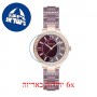 [6 יחידות] Freelook F.8.1060.03 מגן מסך הידרוג'ל שקוף (סיליקון) לשעון