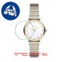 [6 יחידות] Freelook F.8.1061.07 מגן מסך נאנו זכוכית 9H לשעון