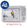 [3 יחידות] מגן מסך נאנו זכוכית 9H למצלמה מדגם : FujiFilm FinePix AV200 (FinePix AV205) מותג : סקרין מובייל