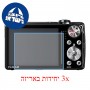 [3 יחידות] מגן מסך הידרוג'ל פרטיות (סיליקון) למצלמה מדגם : FujiFilm FinePix F80EXR (FinePix F85EXR) מותג : סקרין מובייל