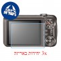 [3 יחידות] מגן מסך הידרוג'ל שקוף (סיליקון) למצלמה מדגם : FujiFilm FinePix T200 (FinePix T205) מותג : סקרין מובייל
