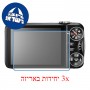 [3 יחידות] מגן מסך הידרוג'ל שקוף (סיליקון) למצלמה מדגם : FujiFilm FinePix T300 (FinePix T305 - FinePix T305) מותג : סקרין מובייל