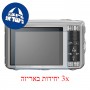 [3 יחידות] מגן מסך הידרוג'ל שקוף (סיליקון) למצלמה מדגם : FujiFilm FinePix Z70 (FinePix Z71) מותג : סקרין מובייל