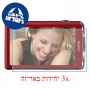 [3 יחידות] מגן מסך נאנו זכוכית 9H למצלמה מדגם : FujiFilm FinePix Z800EXR (FinePix Z808EXR) מותג : סקרין מובייל