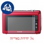 [3 יחידות] מגן מסך הידרוג'ל שקוף (סיליקון) למצלמה מדגם : FujiFilm Finepix Z90 (Finepix Z91) מותג : סקרין מובייל