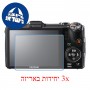 [3 יחידות] מגן מסך הידרוג'ל שקוף (סיליקון) למצלמה מדגם : Fujifilm FinePix F600 EXR מותג : סקרין מובייל