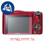 [3 יחידות] מגן מסך הידרוג'ל פרטיות (סיליקון) למצלמה מדגם : Fujifilm FinePix F750EXR מותג : סקרין מובייל