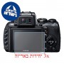 [3 יחידות] מגן מסך הידרוג'ל שקוף (סיליקון) למצלמה מדגם : Fujifilm FinePix HS35EXR מותג : סקרין מובייל