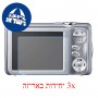 [3 יחידות] מגן מסך הידרוג'ל פרטיות (סיליקון) למצלמה מדגם : Fujifilm FinePix JX370 מותג : סקרין מובייל