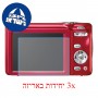[3 יחידות] מגן מסך הידרוג'ל פרטיות (סיליקון) למצלמה מדגם : Fujifilm FinePix JX500 מותג : סקרין מובייל