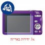 [3 יחידות] מגן מסך הידרוג'ל פרטיות (סיליקון) למצלמה מדגם : Fujifilm FinePix JX550 מותג : סקרין מובייל