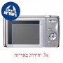 [3 יחידות] מגן מסך הידרוג'ל שקוף (סיליקון) למצלמה מדגם : Fujifilm FinePix JZ100 מותג : סקרין מובייל