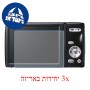 [3 יחידות] מגן מסך הידרוג'ל פרטיות (סיליקון) למצלמה מדגם : Fujifilm FinePix JZ200 מותג : סקרין מובייל