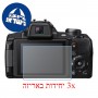 [3 יחידות] מגן מסך הידרוג'ל שקוף (סיליקון) למצלמה מדגם : Fujifilm FinePix S1 מותג : סקרין מובייל