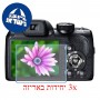 [3 יחידות] מגן מסך הידרוג'ל שקוף (סיליקון) למצלמה מדגם : Fujifilm FinePix S4200 מותג : סקרין מובייל
