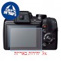 [3 יחידות] מגן מסך הידרוג'ל שקוף (סיליקון) למצלמה מדגם : Fujifilm FinePix S9900W מותג : סקרין מובייל