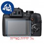 [3 יחידות] מגן מסך הידרוג'ל שקוף (סיליקון) למצלמה מדגם : Fujifilm FinePix SL1000 מותג : סקרין מובייל