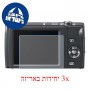 [3 יחידות] מגן מסך הידרוג'ל שקוף (סיליקון) למצלמה מדגם : Fujifilm FinePix T500 מותג : סקרין מובייל