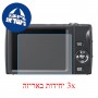 [3 יחידות] מגן מסך הידרוג'ל שקוף (סיליקון) למצלמה מדגם : Fujifilm FinePix T550 מותג : סקרין מובייל