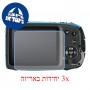 [3 יחידות] מגן מסך נאנו זכוכית 9H למצלמה מדגם : Fujifilm FinePix XP130 מותג : סקרין מובייל