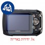 [3 יחידות] מגן מסך נאנו זכוכית 9H למצלמה מדגם : Fujifilm FinePix XP150 מותג : סקרין מובייל