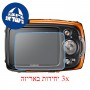 [3 יחידות] מגן מסך הידרוג'ל פרטיות (סיליקון) למצלמה מדגם : Fujifilm FinePix XP30 מותג : סקרין מובייל