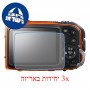 [3 יחידות] מגן מסך הידרוג'ל פרטיות (סיליקון) למצלמה מדגם : Fujifilm FinePix XP70 מותג : סקרין מובייל