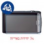 [3 יחידות] מגן מסך הידרוג'ל שקוף (סיליקון) למצלמה מדגם : Fujifilm FinePix Z900EXR מותג : סקרין מובייל