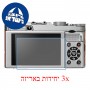 [3 יחידות] מגן מסך הידרוג'ל פרטיות (סיליקון) למצלמה מדגם : Fujifilm X-A2 מותג : סקרין מובייל