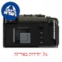 [3 יחידות] מגן מסך הידרוג'ל שקוף (סיליקון) למצלמה מדגם : Fujifilm X-Pro3 מותג : סקרין מובייל