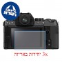 [3 יחידות] מגן מסך הידרוג'ל שקוף (סיליקון) למצלמה מדגם : Fujifilm X-S10 מותג : סקרין מובייל