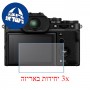 [3 יחידות] מגן מסך הידרוג'ל שקוף (סיליקון) למצלמה מדגם : Fujifilm X-T5 מותג : סקרין מובייל