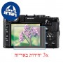 [3 יחידות] מגן מסך נאנו זכוכית 9H למצלמה מדגם : Fujifilm X10 מותג : סקרין מובייל