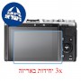 [3 יחידות] מגן מסך הידרוג'ל שקוף (סיליקון) למצלמה מדגם : Fujifilm X70 מותג : סקרין מובייל